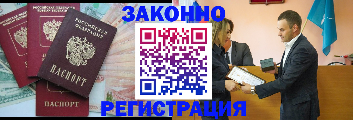 пропишу в квартире в Катайске